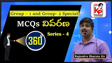 MCQs 360 Degree explanation for Group 1 & 2 #ias #ips #upsc #group1 #group2 #APPSC #TSPSC