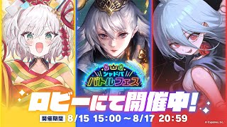 オタクチャンネルの配信のサムネイル画像