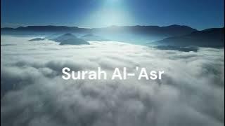 Surah Al-Asr. Sheik Hani Ar-Rifai