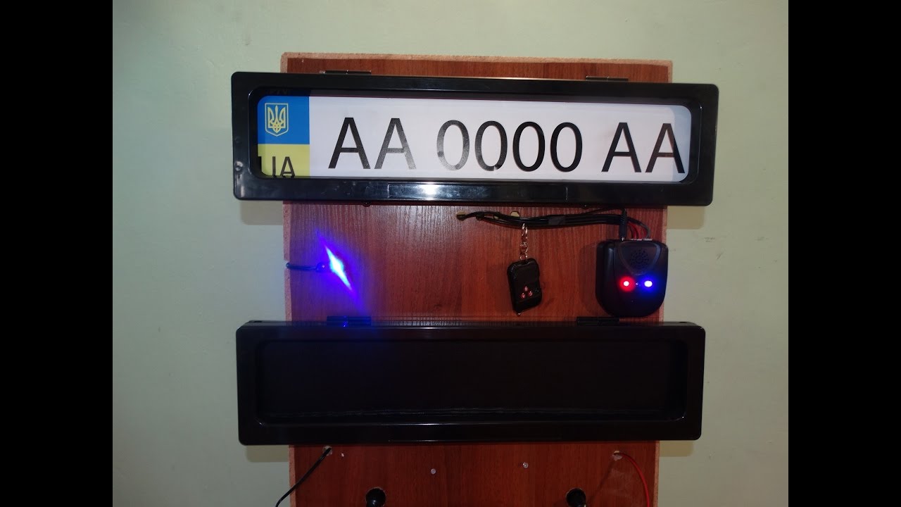 Авто скрытие номера