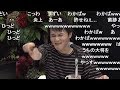 もこう、裏で加藤純一に根性焼きしてる件【2019/04/28】