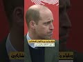 أميرة ويلز ترتدي الحجاب بصحبة ولي العهد البريطاني أميرة ويلز ترتدي الحجاب بصحبة ولي العهد البريطاني