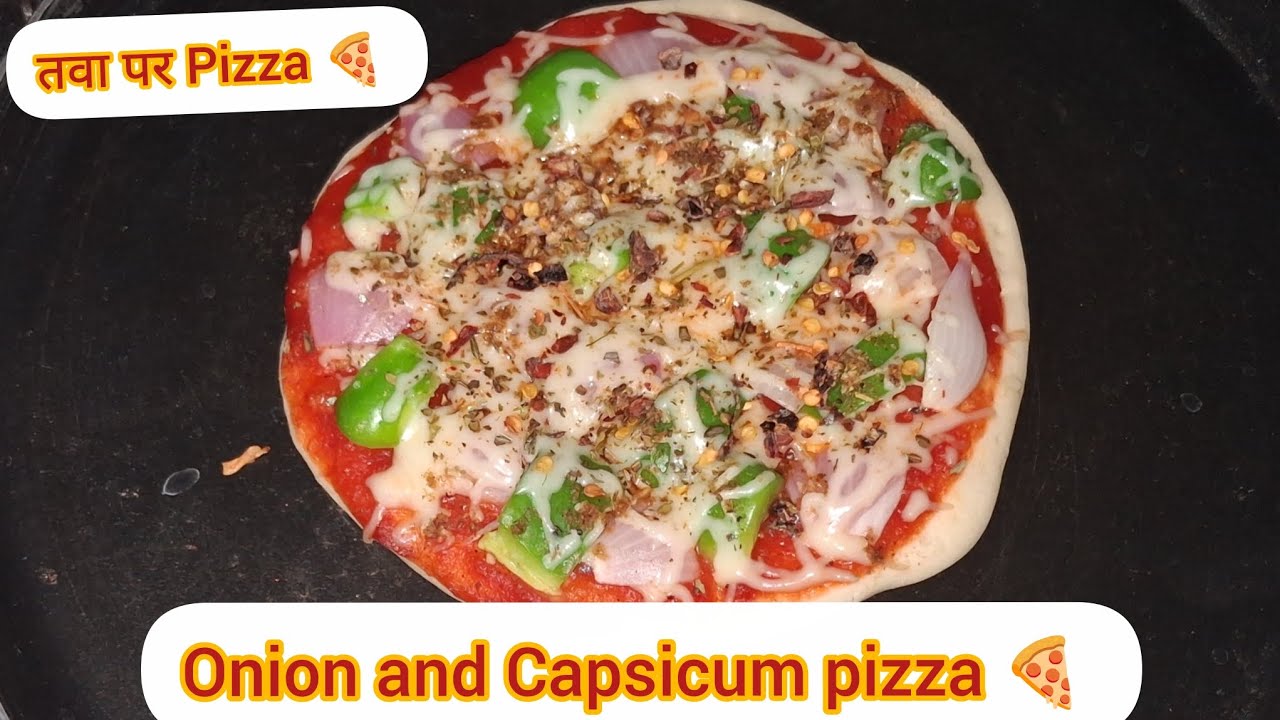 घर पर ही बनाए Onion Capsicum Cheese Pizza 🍕 #pizza #cooking 