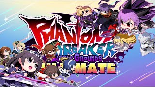 Phantom Breaker Battle Grounds Ultimate Nightmare+ ファントム