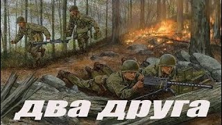 НОВИНКА 2017. ВОЕННЫЕ ФИЛЬМЫ 2017 НОВИНКА 2017. ВОЕННЫЕ ФИЛЬМЫ 2017