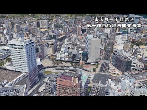 大分市 再開発 妄想map 大分駅前再開発 の風景を妄想する Youtube