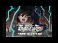 進め 正太郎 【CeVIO似非少年合唱団カヴァー】