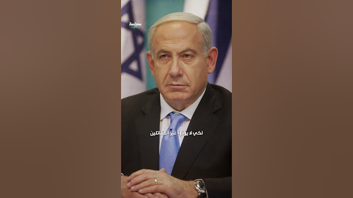 نتنياهو  "مجزرة رفح خطأ كارثي"