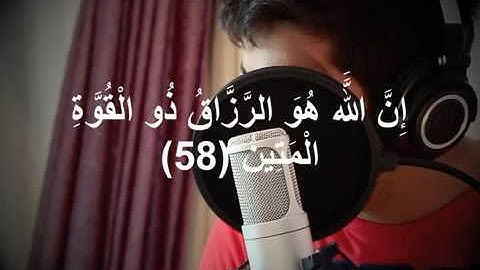 مشاري البغلي تلاوة من سورة ق