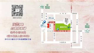 停車資訊查詢 桃園八德停車場