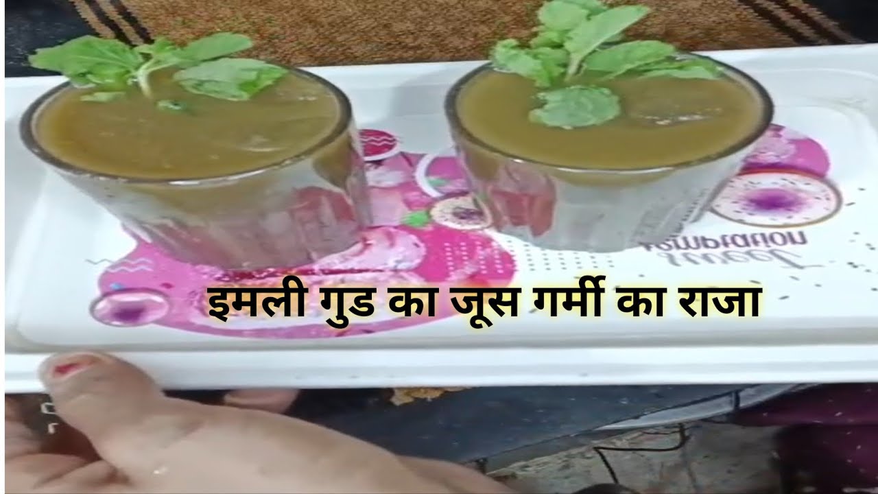 Imli-Gur Juice: The Coolest Summer Drink 😍।