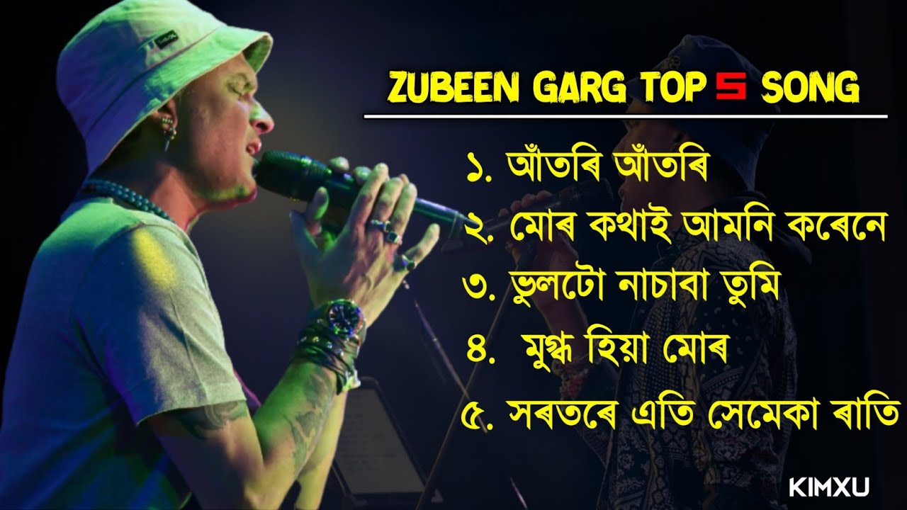 Zubeen Garg old song collection//Zubeen Garg Assamese song//sad song by Zubeen Garg#zubeengarg#zubee