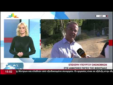 Ο ΥπΟικ στο