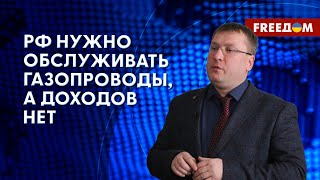 ❗️❗️ ЕС будет СУШИТЬ все газовые ПОТОКИ РФ до нуля! Прогноз