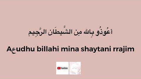 سورة الفجر والبلد برواية ورش عن نافع(مكررة )