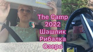 VLOG 1/ шашлики/озеро в Чехії,забула як місце називається/рибалка 2022