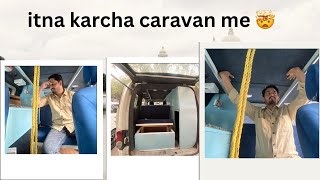 Chalta Firta Ghar | Nissan Evalia Caravan | Caravan | Campervan