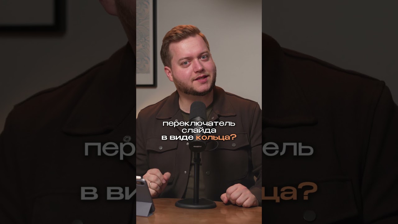 ТОП-5 АТРИБУТОВ для оратора  