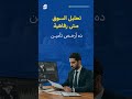 أرخص تأمين على استثمارك
