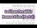 Belajar Bahasa Arab Mudah   Part. 20 (Latihan Terakhir 2) #belajarngaji