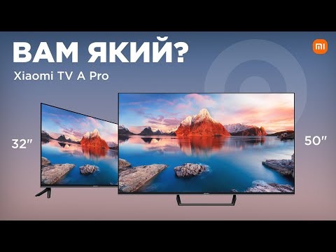 Видео: Власний кінозал вдома! 🤩 Огляд телевізорів 32" та 50" з нової серії Xiaomi TV A Pro.