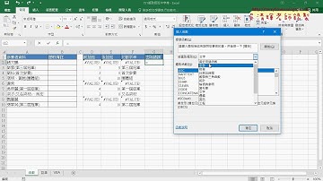 03 151擷取括弧函數解法說明FIND與MID與IFERROR