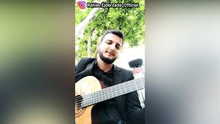 Emir Can İgrek ft Rahim Ejderzade Müzik Kutusu Resimi