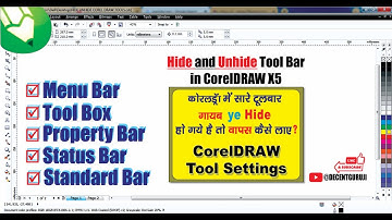 CorelDRAW X5  Me  Sare Tools Menu Bar | Tools Bar | Status Bar | Gayab Ho Jaye To Wapas Kaise layen?