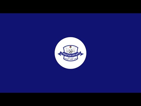 بث مباشر سهل حوران الطالبية الفريق الأول دوري الدرجة الثانية الأردني الشوط الاول
