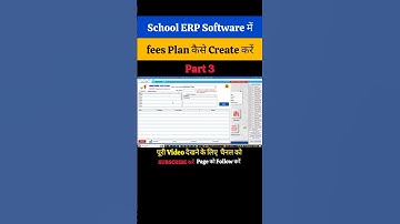 How To Create Fees Plan in School ERP Software  #shorts #viralshorts #hardeeperpsoftware #exceltips
