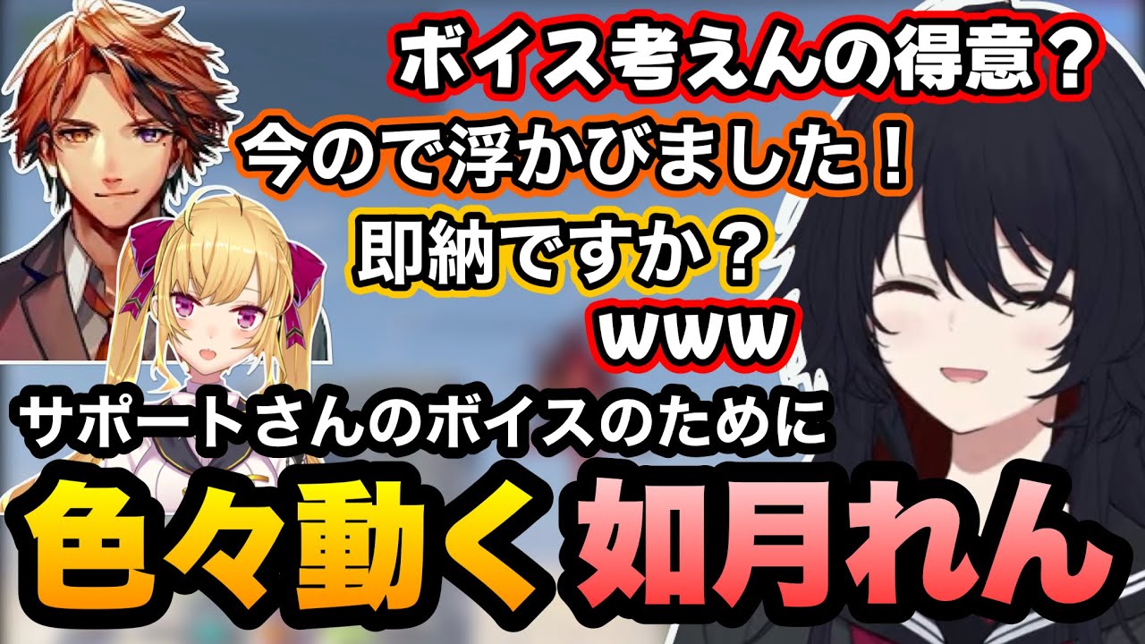 【VCRGTA3】メカニックのサポートさんのボイスを録ってもらおうと動くれんくんと圧の強い救急隊【如月れん/神成きゅぴ/夕刻ロベル/鷹宮リオン/まや姉/わさんぼん/ぶいすぽ】