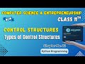 048 Control Structures and its Types Chapter 2 Class 11th Computer Science and Entrepreneurship