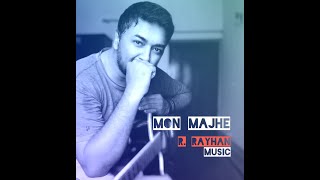 R. Rayhan Music - Mon Majhe (মন মাঝে) [ ]