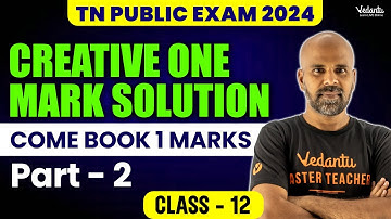 COMEBOOK Class 12 Maths Part 2 - Creative One Mark Solution | TN Public Exam 2024 | Ram Sir