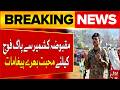 Indian Occupied Kashmir's Citizen Heartfelt Message For Pak Army | Bol News