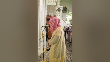 سورة المنافقون# من صلاة الفجر# الثلاثاء 16- 6 -1446هـ# الشيخ . د احمد الغامدي