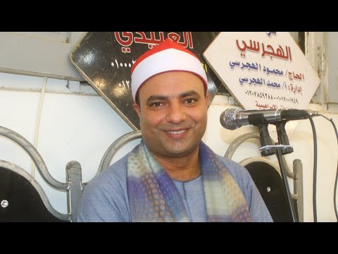 الشيخ محمود عبدالباسط الحسيني الاعراف والانفال عزاء والدة الاستاذ علي محمد عبدالعزيز داؤود الجلايلة