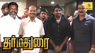 Anbumani Ramadoss, Thirumavalavan praise Vijay Sethupathi's Dharmadurai | Tamil Movie Speech