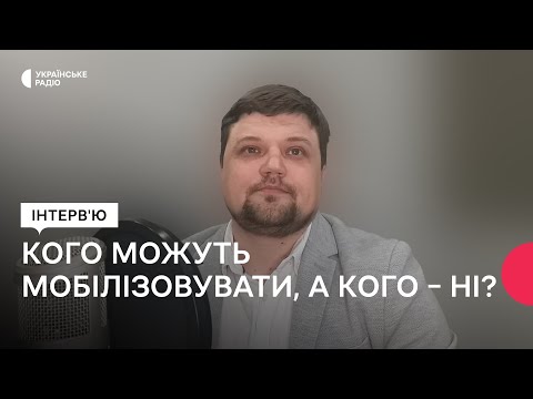 Video: Tko može osporiti legitimitet?