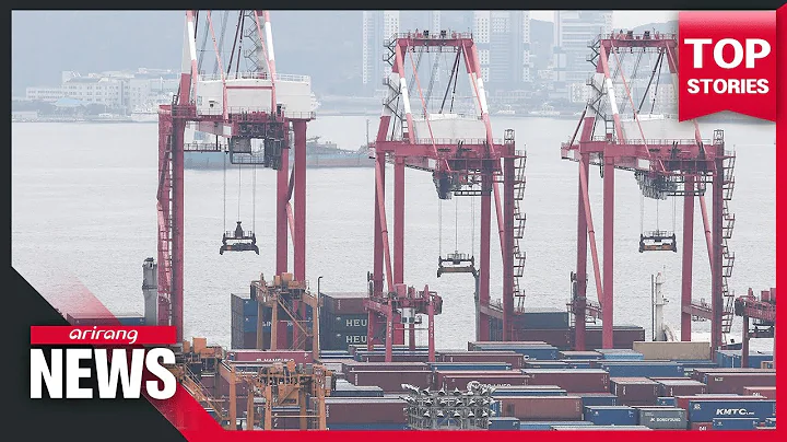 KIEP downgrades 2022 growth forecast for global ec...