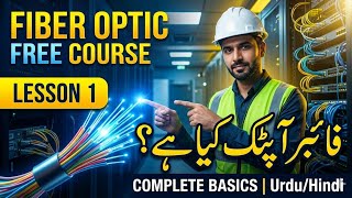 Fiber Optic Introduction: The Secret to Modern Internet Speed (Free Course) Explained in Urdu/Hindi