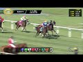 March 11, 2026  Race 9