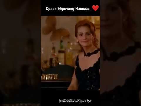 Одежда Меняет Всё ❤️#чтовыбрать #fashion2023 #модныйлук #чтокупить #платья