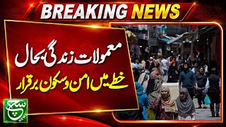 Life in Azad Kashmir remains stable as public services function as usual in multiple regions.