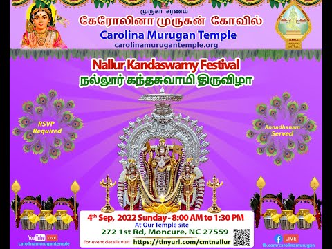 Nallur Kandaswamy Festival