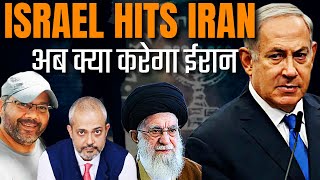Former Israel Special Forces Gabriel I Israel Hits Iran, Netanyahu's Plan, Will This End I Aadi