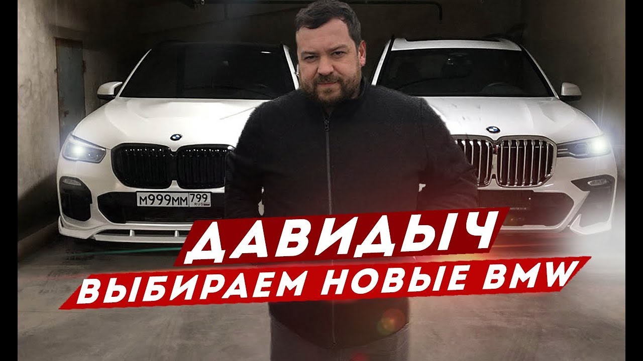 Машины давидыча сейчас