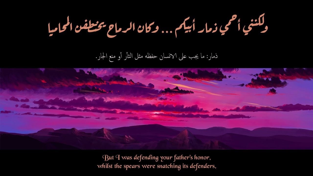 Abdyaghouth s Last Poem Before Death 💔 💔