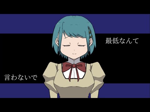 【meme】ヒステリックナイトガール【美樹さやか】