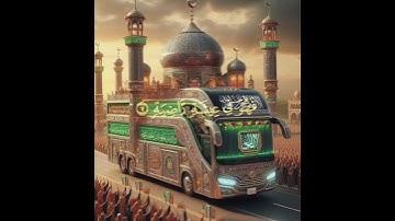 سورة القارعه بصوت الشيخ فارس عباد 🌹🌹